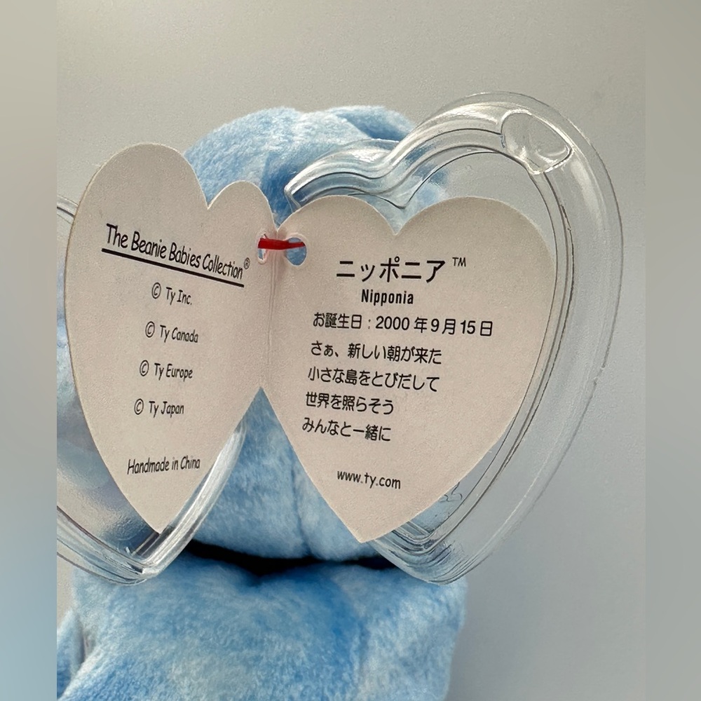 Retired Ty Beanie Baby Nipponia - (Bear Japan Country Exclusive 2000) - Picture 7 of 12